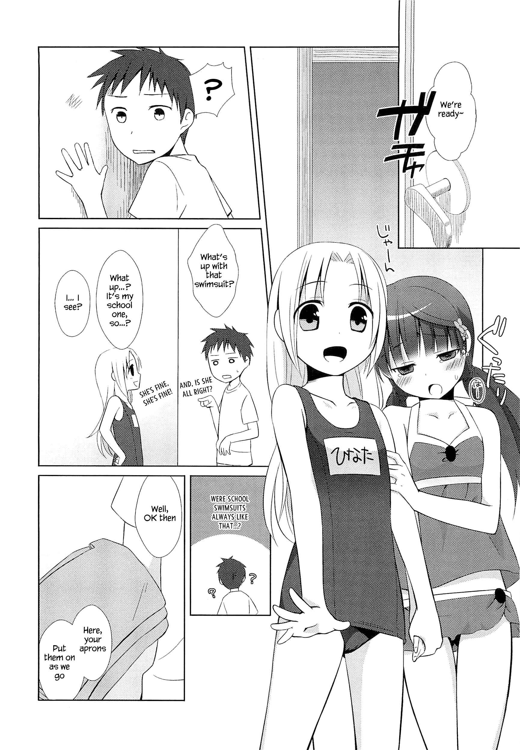 Page 14 Chapter 2 Suzunone ~Wakaokami? Funtouki~