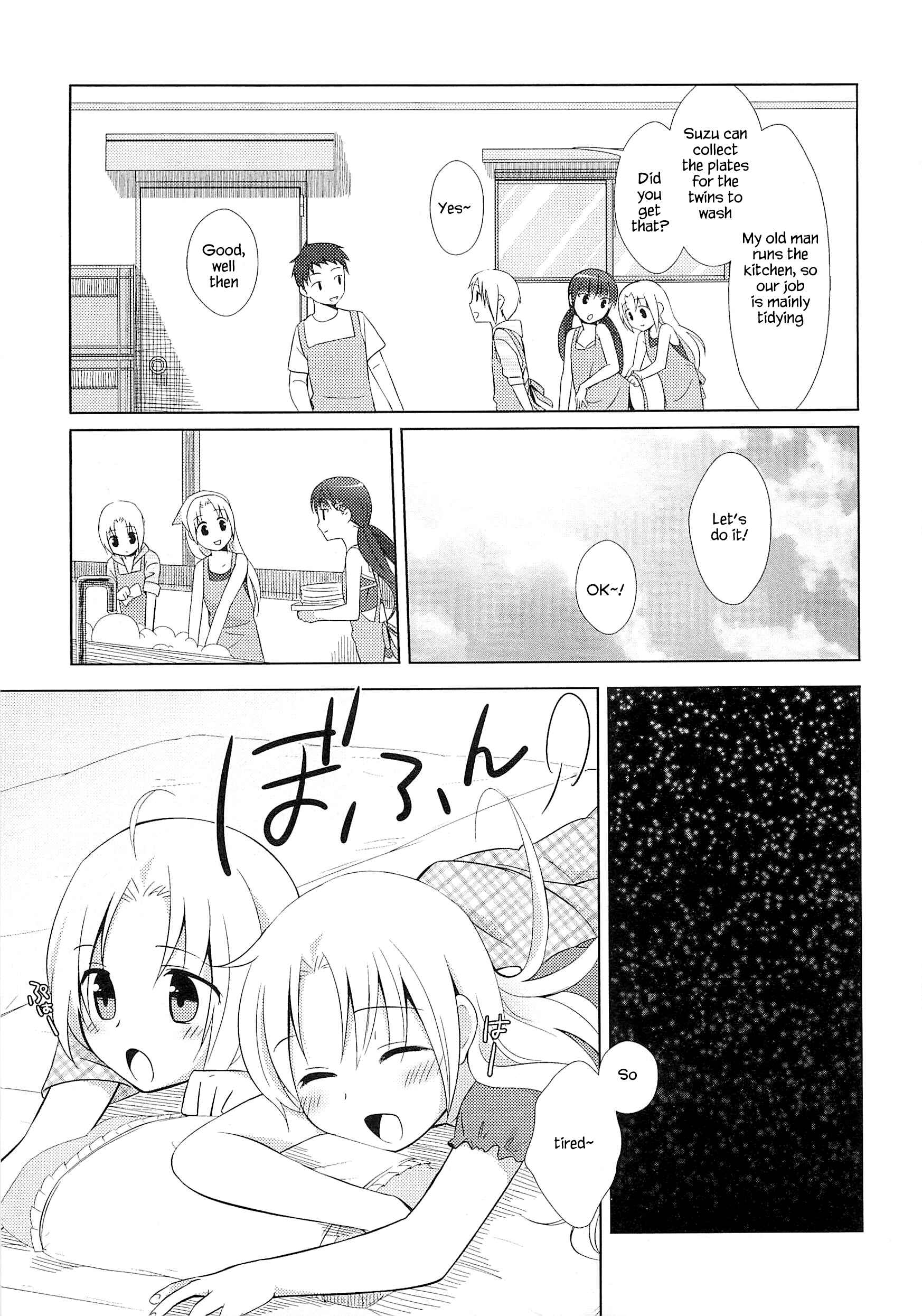 Page 15 Chapter 2 Suzunone ~Wakaokami? Funtouki~