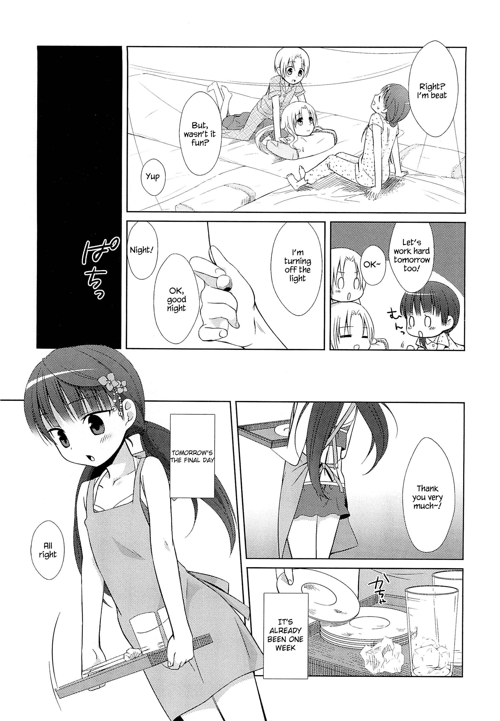 Page 16 Chapter 2 Suzunone ~Wakaokami? Funtouki~