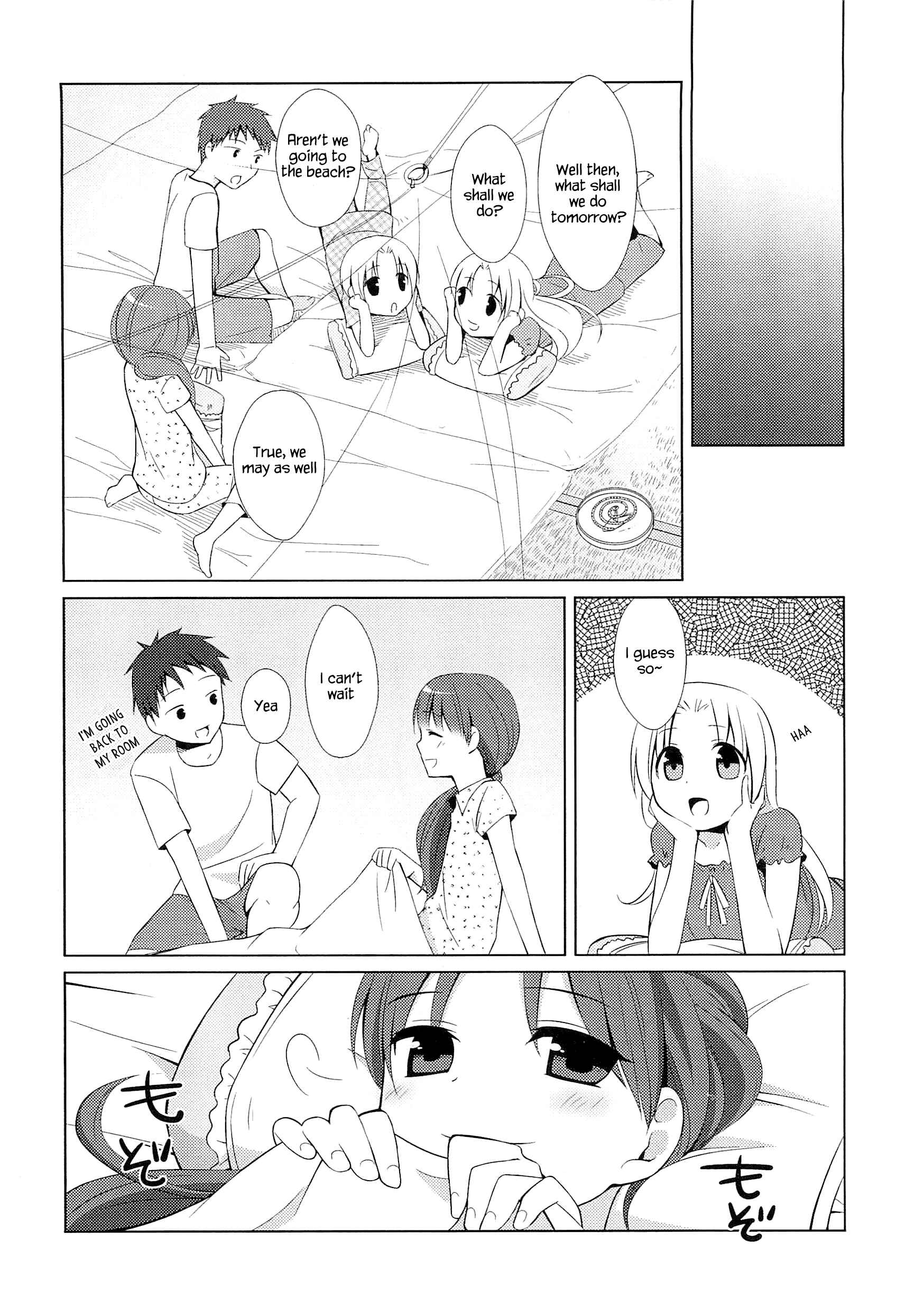 Page 18 Chapter 2 Suzunone ~Wakaokami? Funtouki~