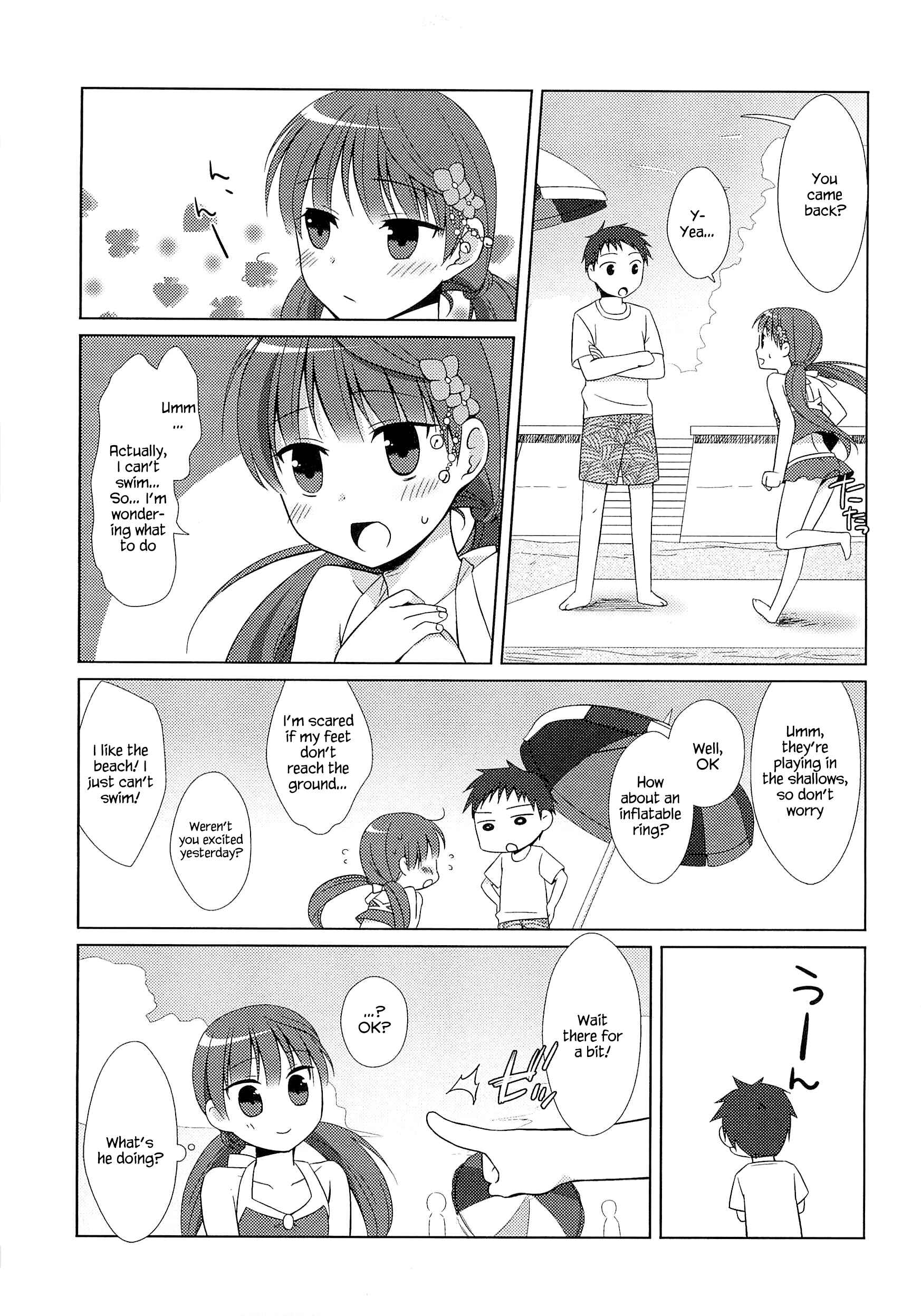 Page 21 Chapter 2 Suzunone ~Wakaokami? Funtouki~