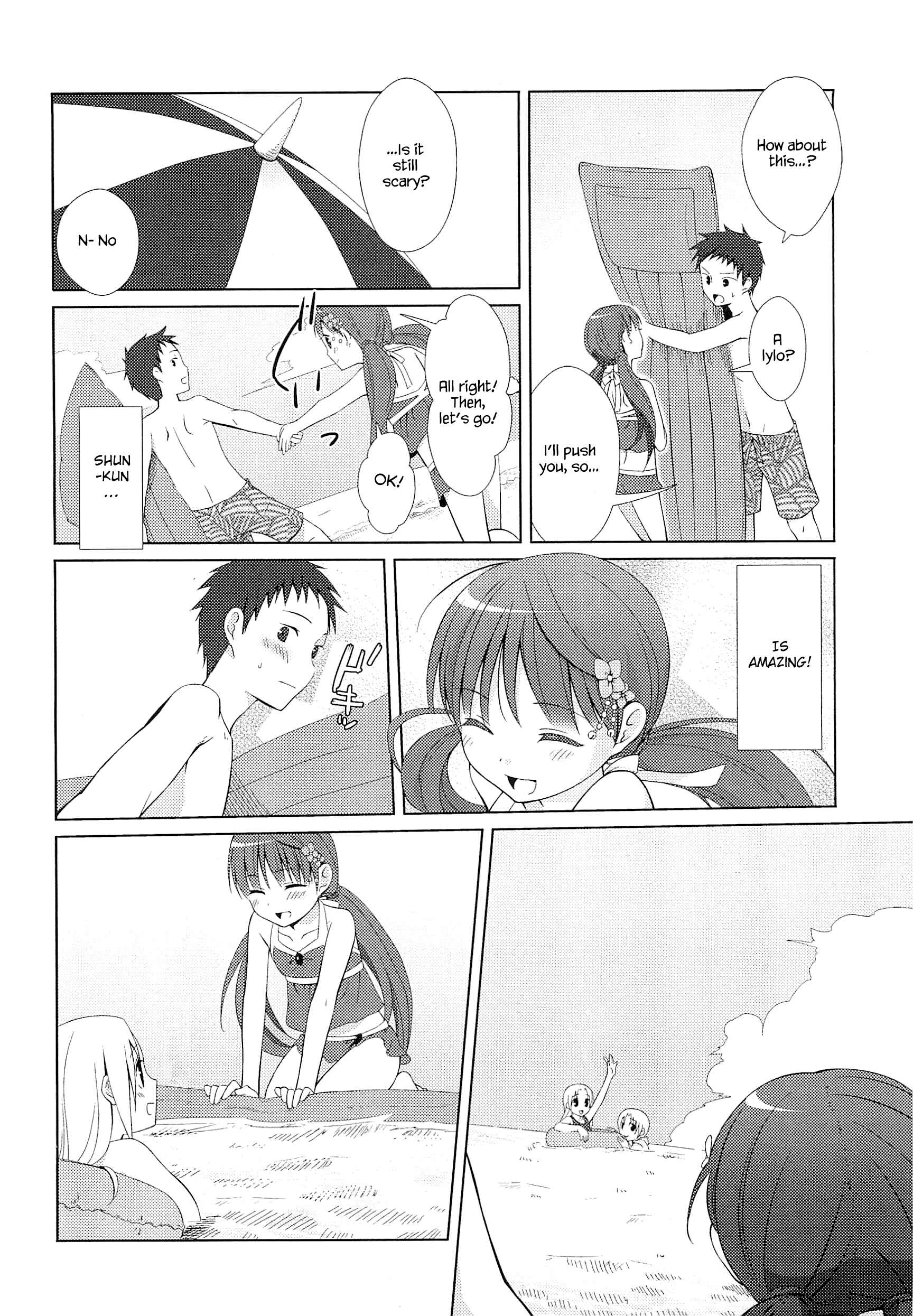 Page 22 Chapter 2 Suzunone ~Wakaokami? Funtouki~