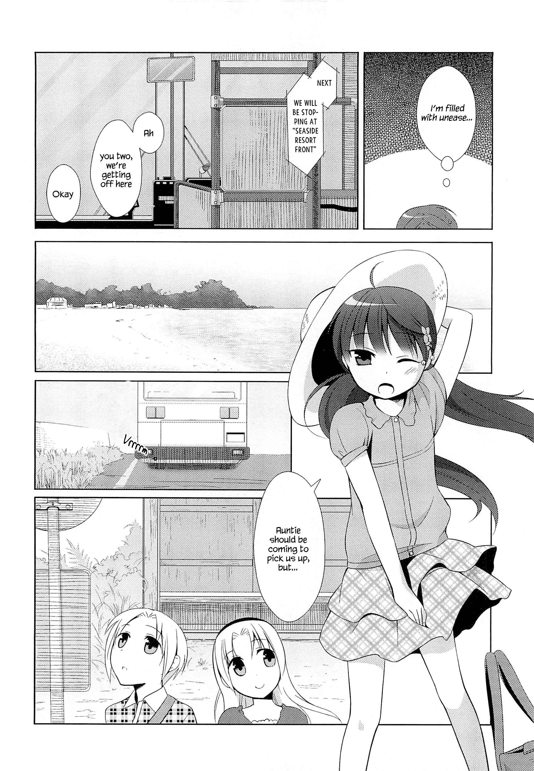 Page 6 Chapter 2 Suzunone ~Wakaokami? Funtouki~