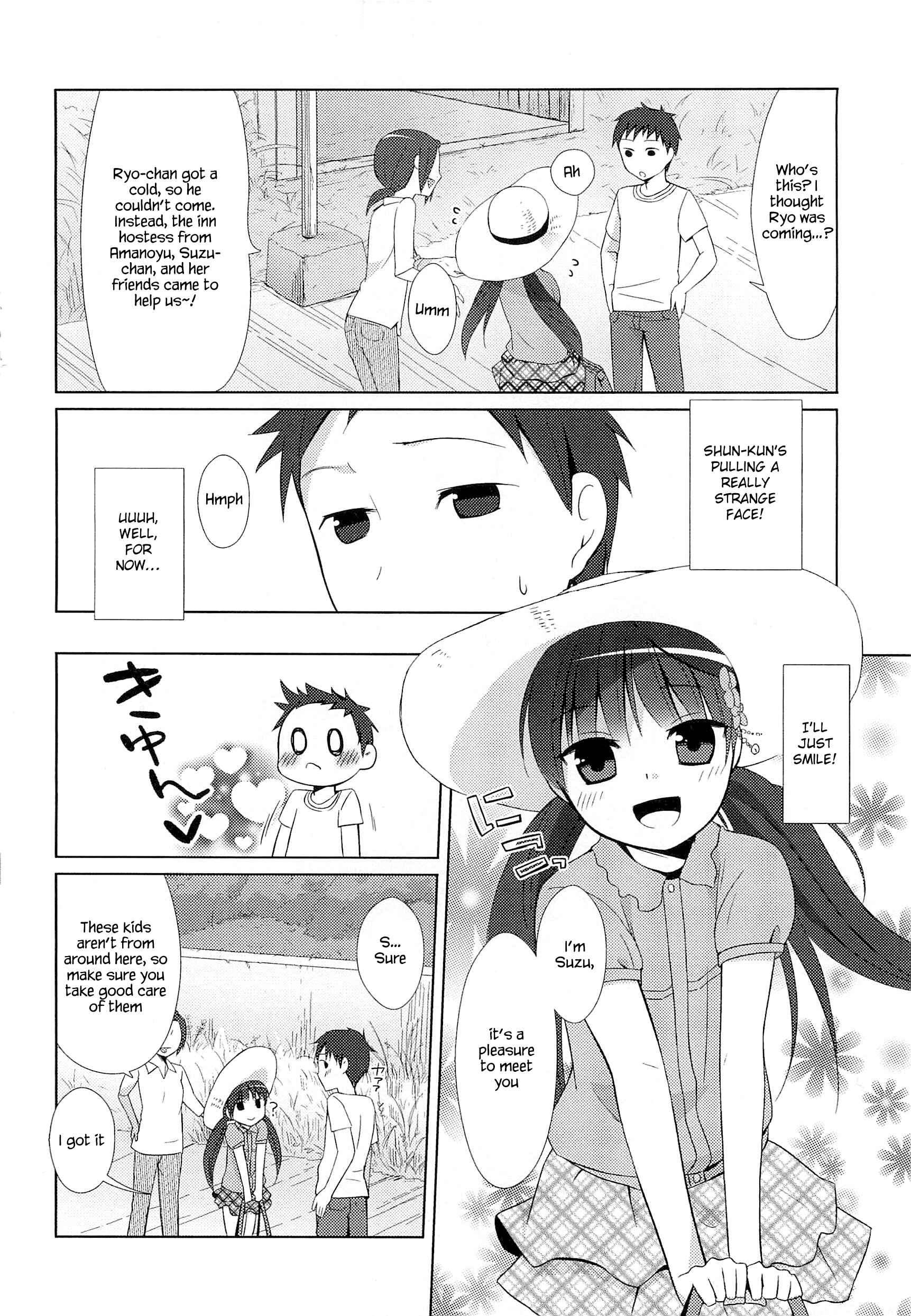 Page 8 Chapter 2 Suzunone ~Wakaokami? Funtouki~