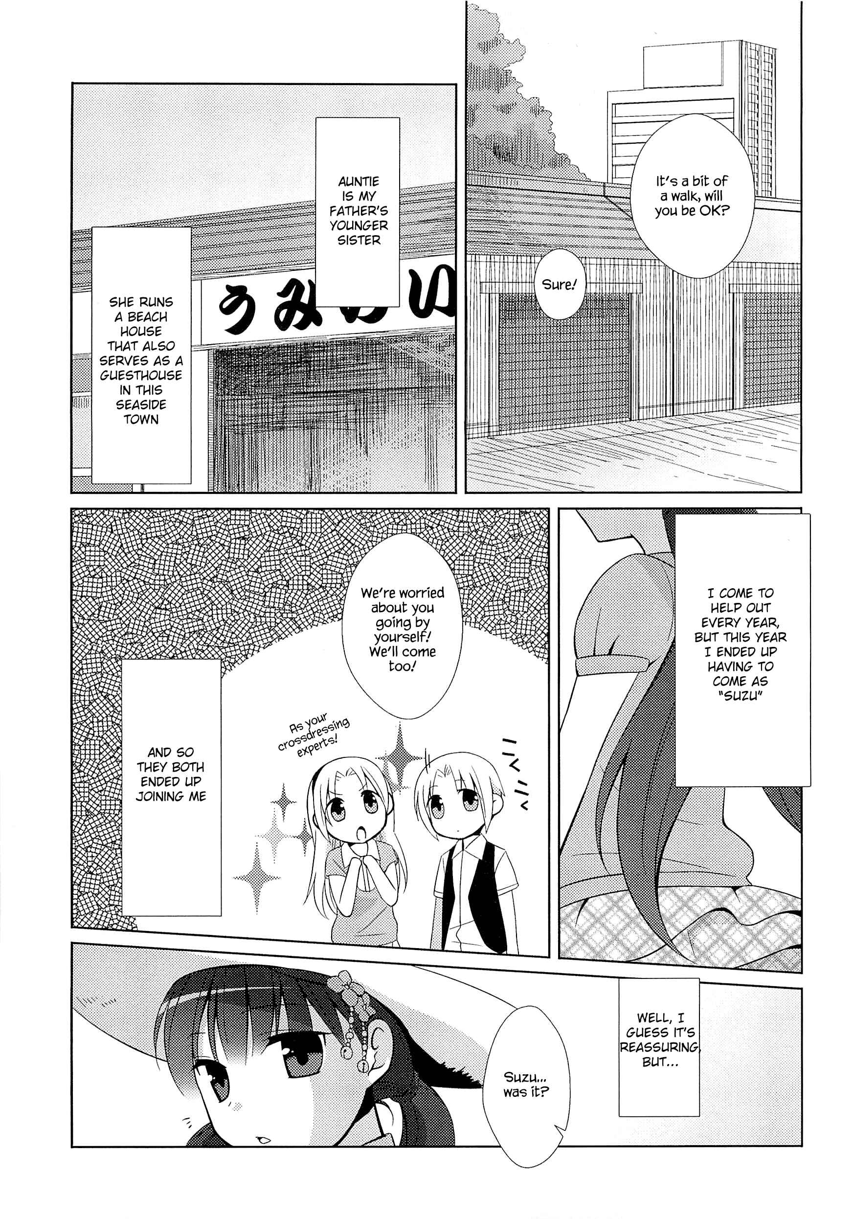 Page 9 Chapter 2 Suzunone ~Wakaokami? Funtouki~