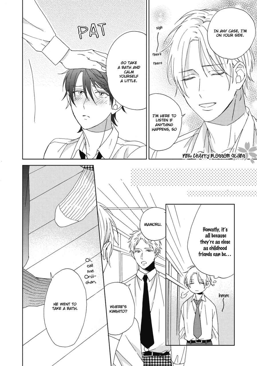 Page 15 Chapter 5 Ichinose-kun wa Itsumo Iinari.
