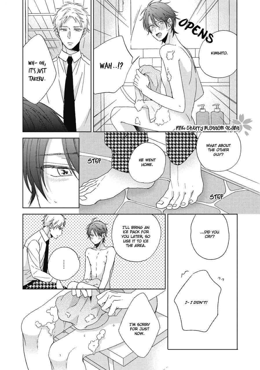 Page 17 Chapter 5 Ichinose-kun wa Itsumo Iinari.