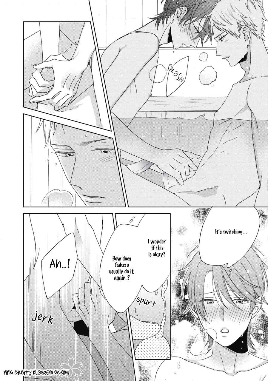 Page 25 Chapter 5 Ichinose-kun wa Itsumo Iinari.