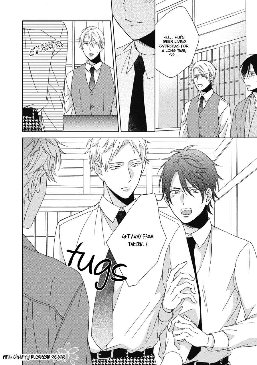Page 5 Chapter 5 Ichinose-kun wa Itsumo Iinari.