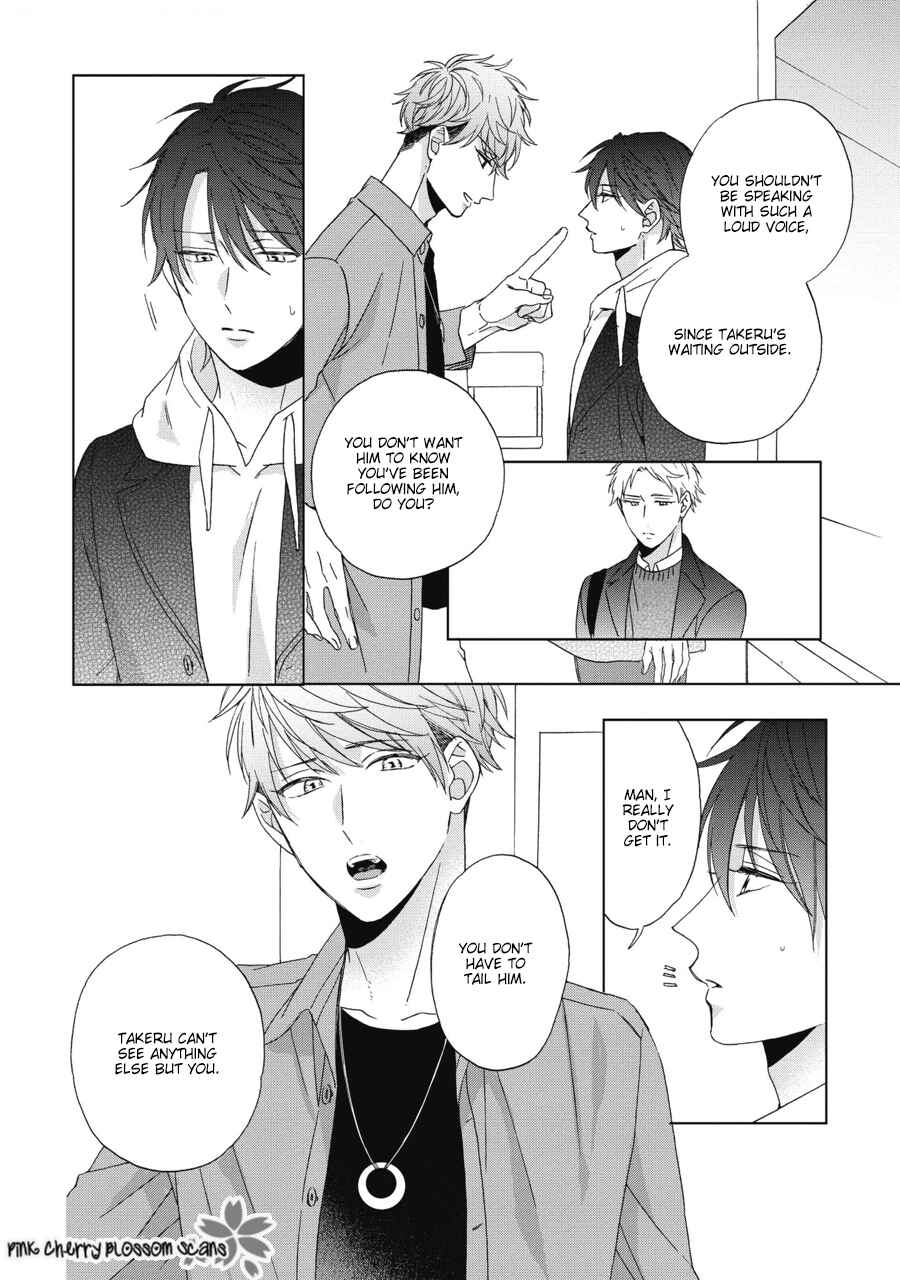 Page 15 Chapter 6 Ichinose-kun wa Itsumo Iinari.