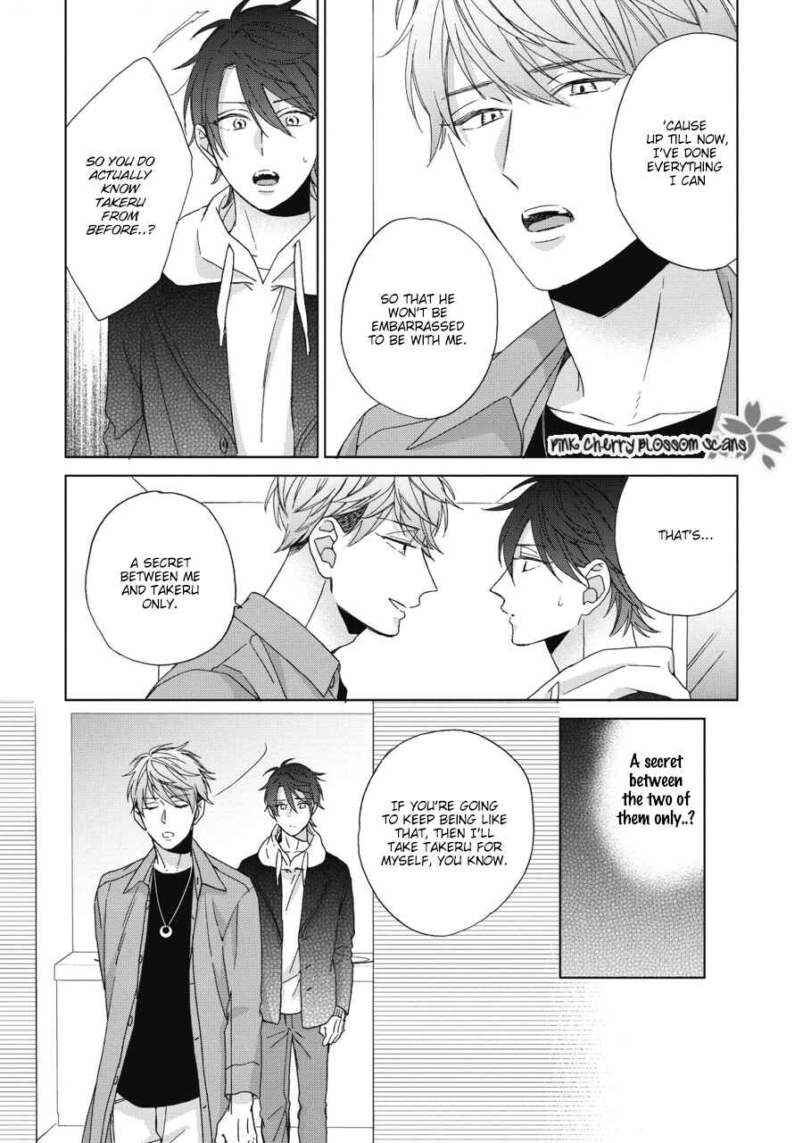 Page 18 Chapter 6 Ichinose-kun wa Itsumo Iinari.