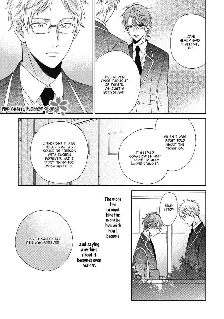 Page 24 Chapter 6 Ichinose-kun wa Itsumo Iinari.