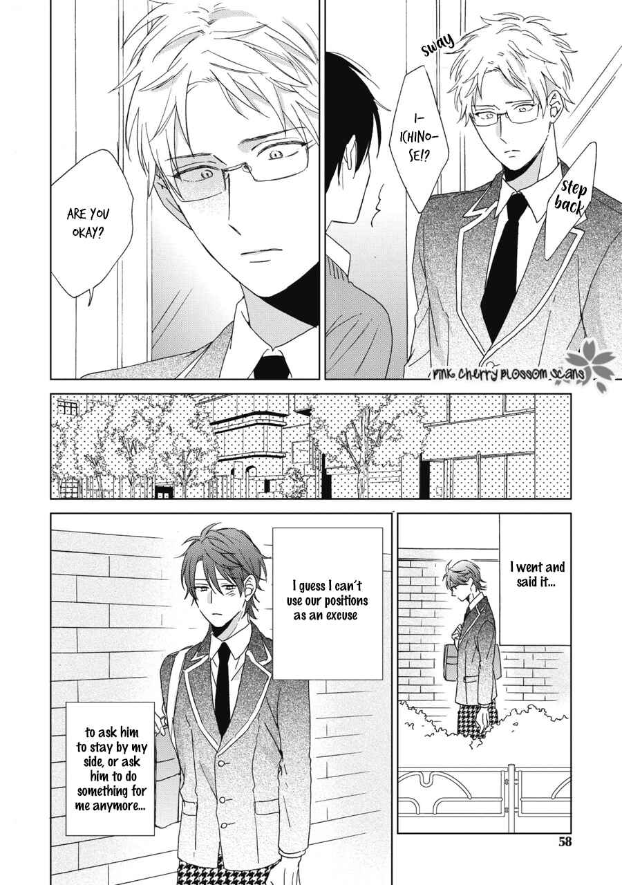 Page 27 Chapter 6 Ichinose-kun wa Itsumo Iinari.