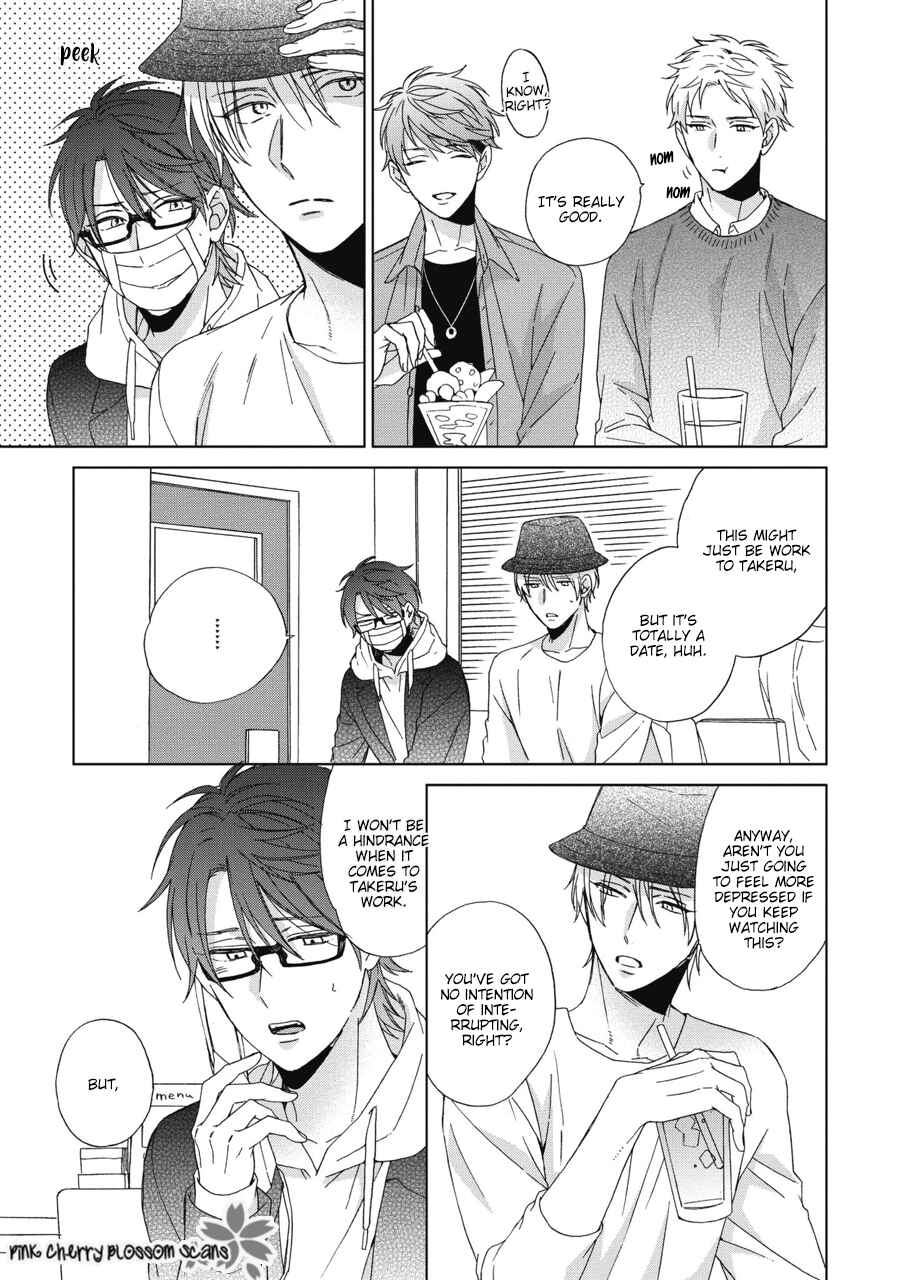 Page 4 Chapter 6 Ichinose-kun wa Itsumo Iinari.
