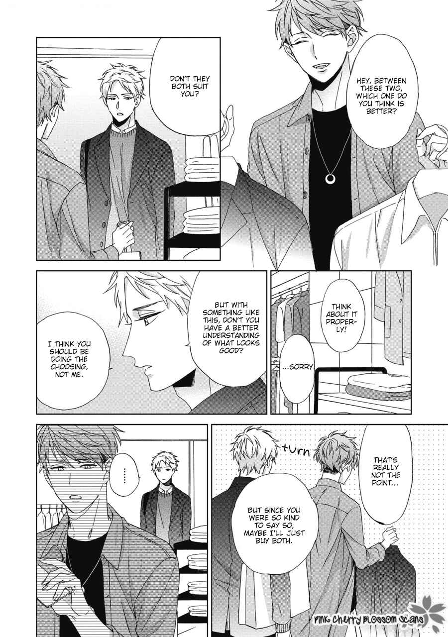 Page 7 Chapter 6 Ichinose-kun wa Itsumo Iinari.