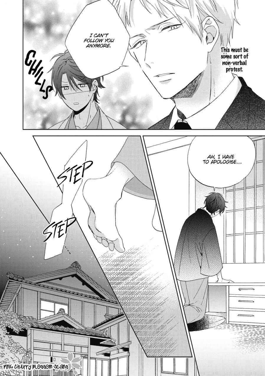 Page 11 Chapter 3 Ichinose-kun wa Itsumo Iinari.