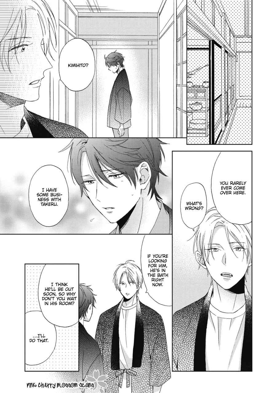 Page 12 Chapter 3 Ichinose-kun wa Itsumo Iinari.