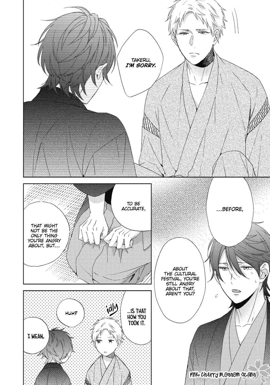 Page 15 Chapter 3 Ichinose-kun wa Itsumo Iinari.
