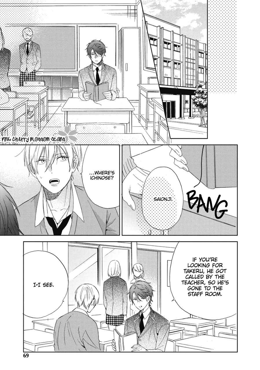 Page 4 Chapter 3 Ichinose-kun wa Itsumo Iinari.