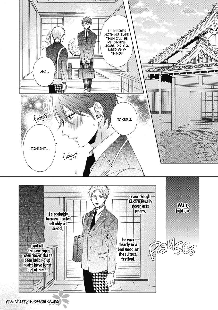 Page 9 Chapter 3 Ichinose-kun wa Itsumo Iinari.