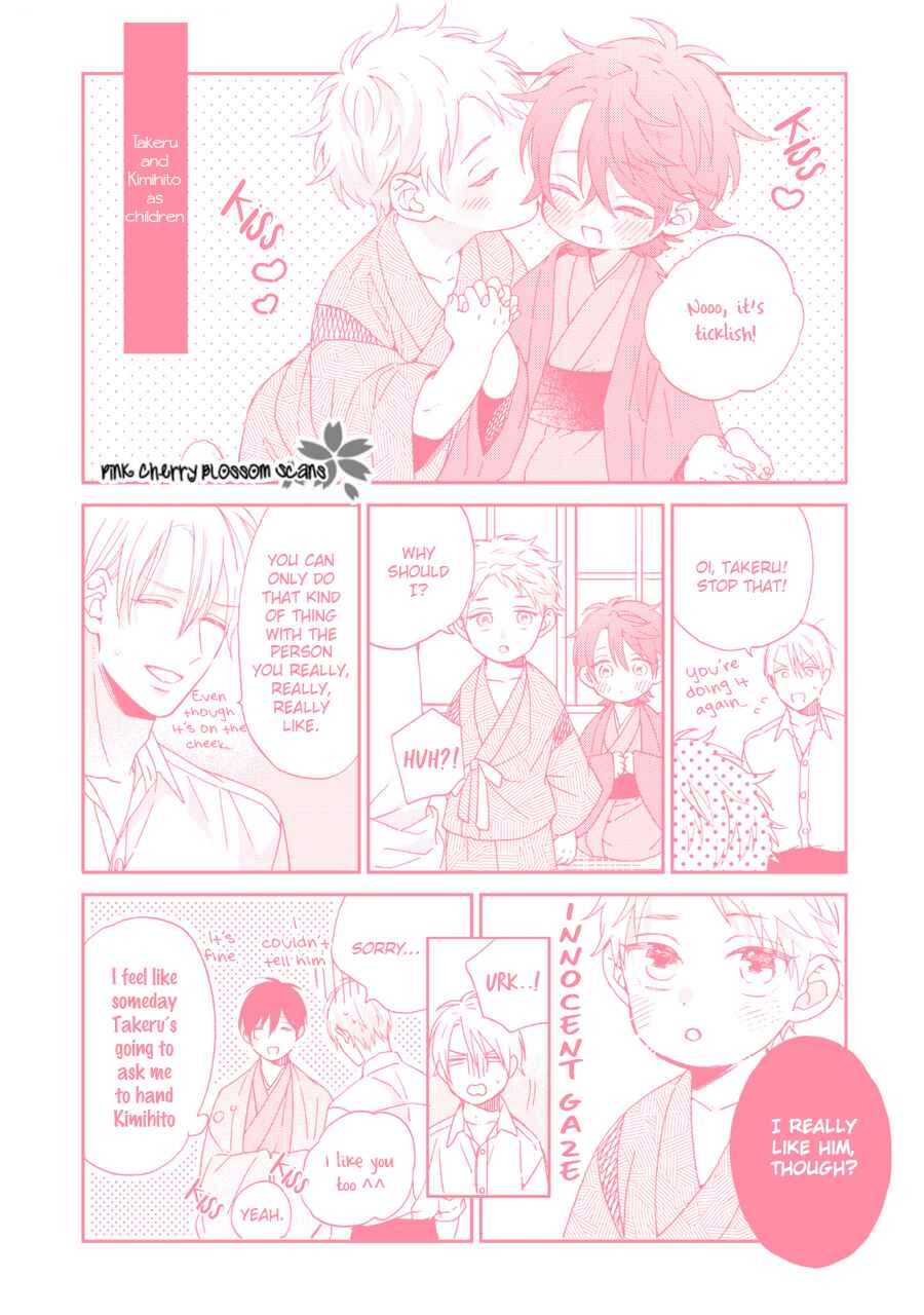 Page 11 Chapter 9.5 Ichinose-kun wa Itsumo Iinari.