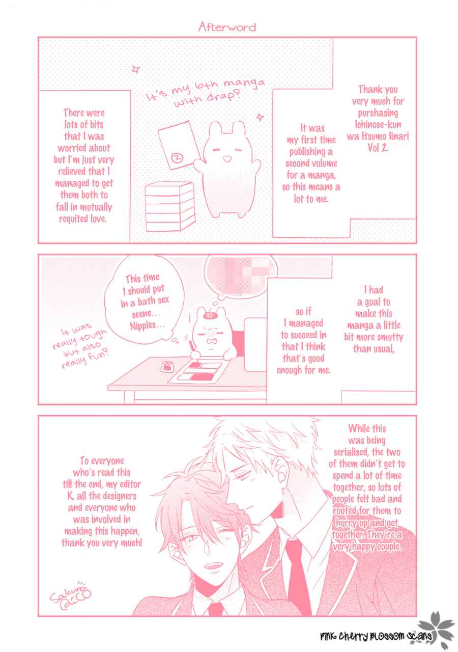 Page 12 Chapter 9.5 Ichinose-kun wa Itsumo Iinari.