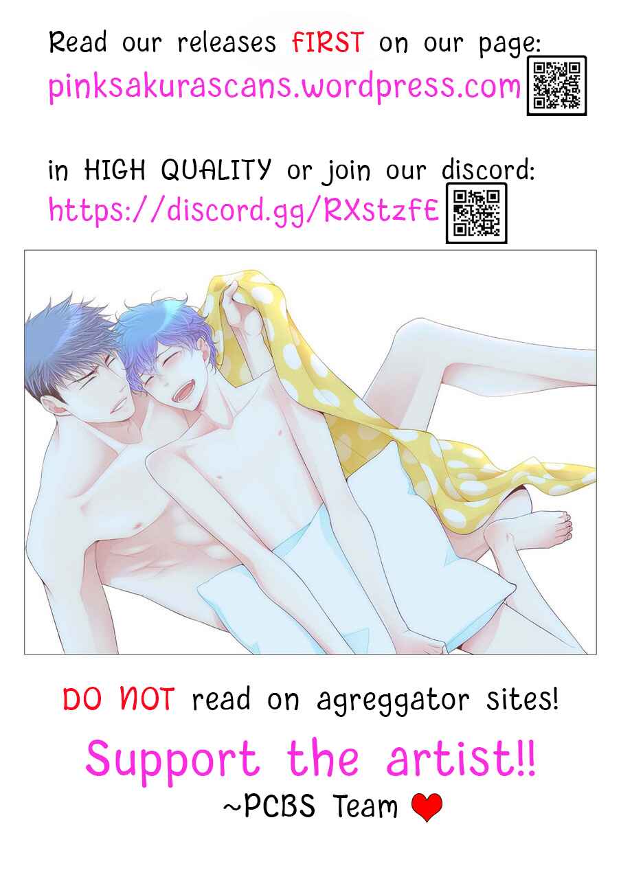 Page 13 Chapter 9.5 Ichinose-kun wa Itsumo Iinari.