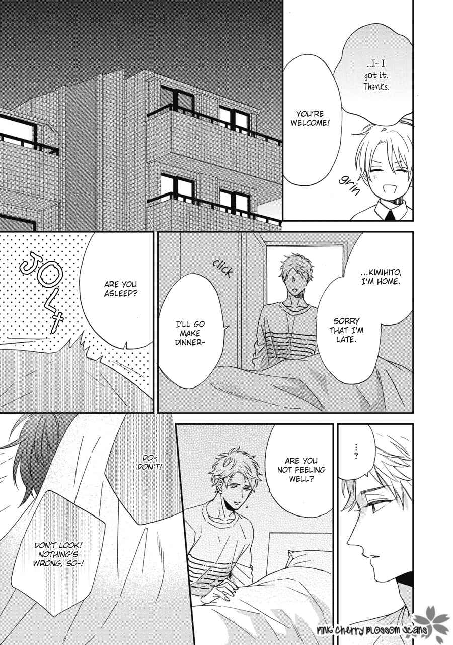 Page 4 Chapter 9.5 Ichinose-kun wa Itsumo Iinari.