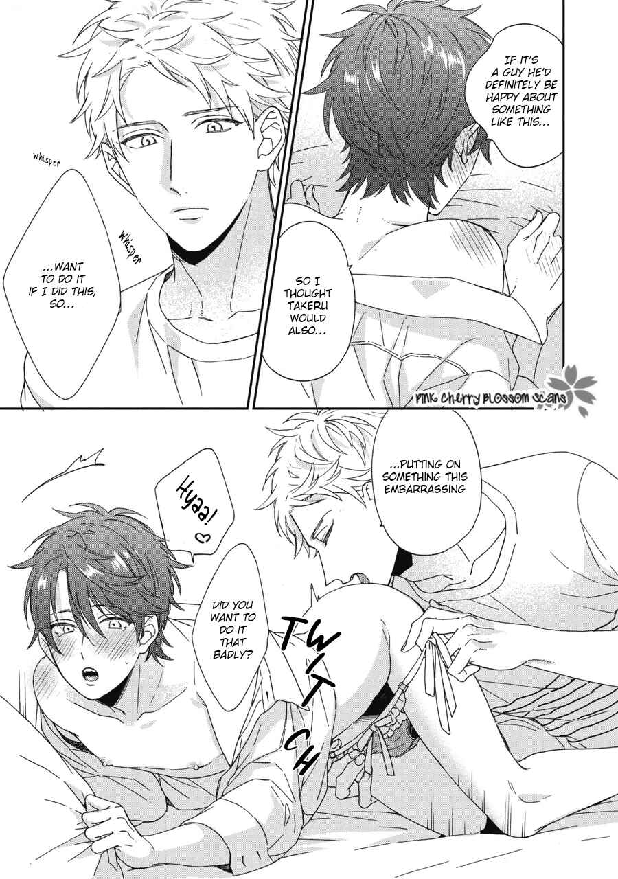 Page 6 Chapter 9.5 Ichinose-kun wa Itsumo Iinari.