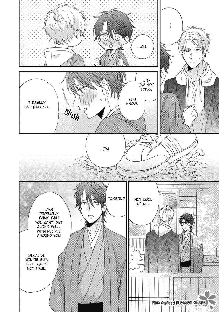 Page 6 Chapter 9 Ichinose-kun wa Itsumo Iinari.