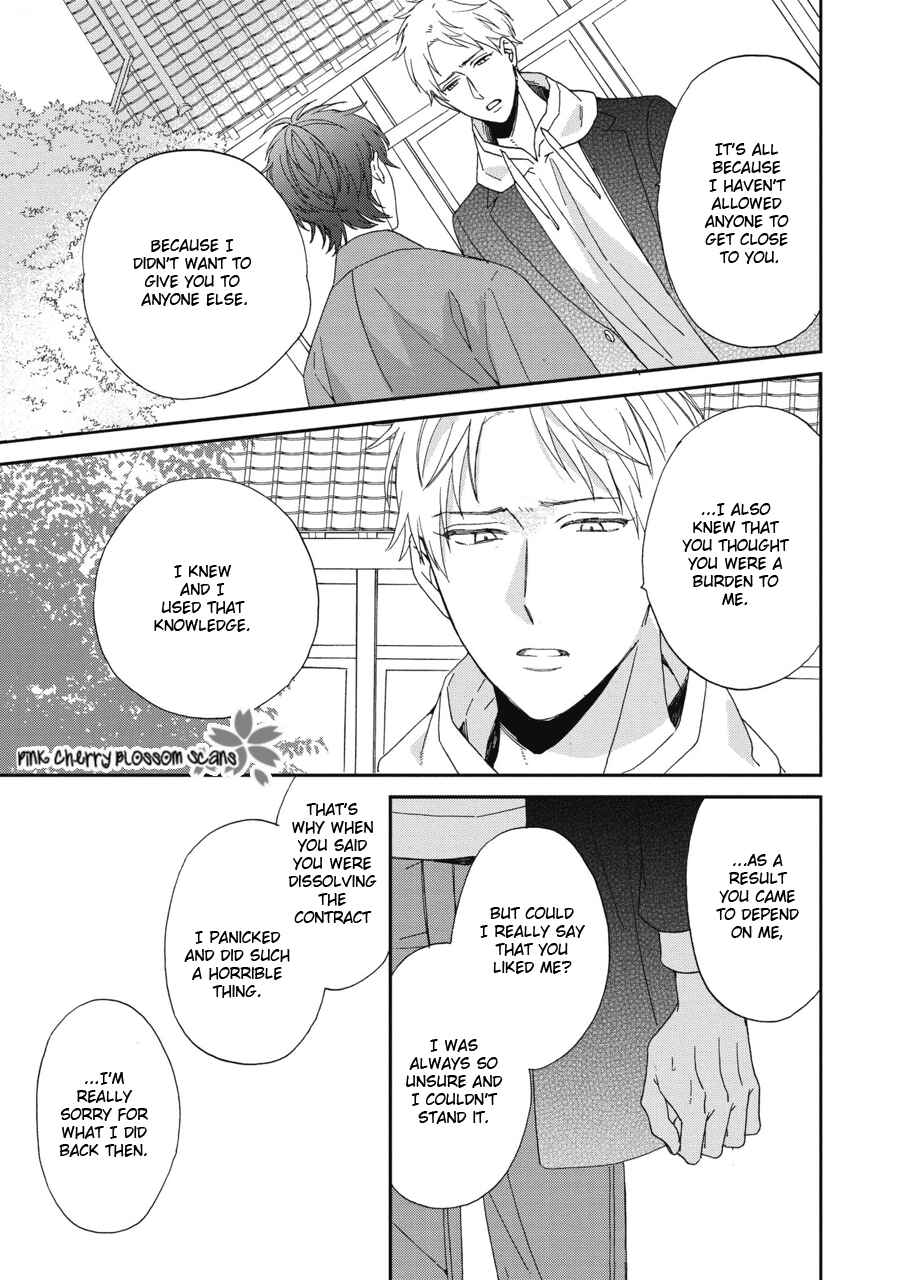 Page 7 Chapter 9 Ichinose-kun wa Itsumo Iinari.