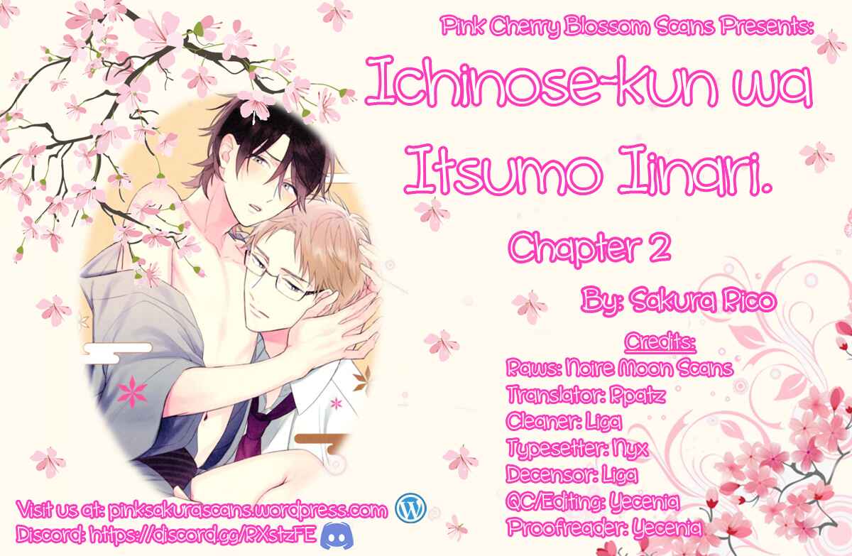 Page 1 Chapter 2 Ichinose-kun wa Itsumo Iinari.