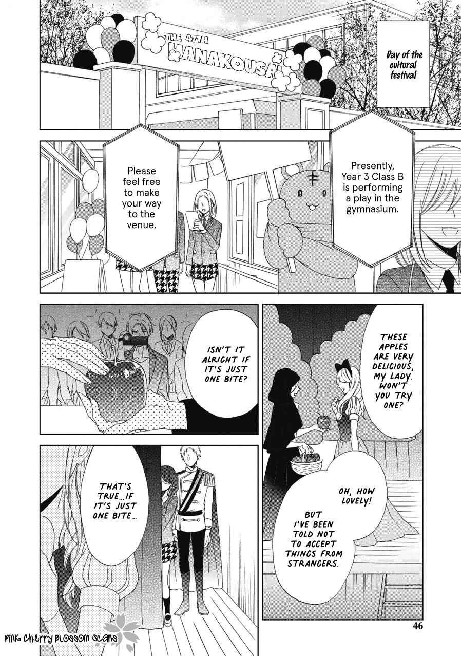 Page 15 Chapter 2 Ichinose-kun wa Itsumo Iinari.