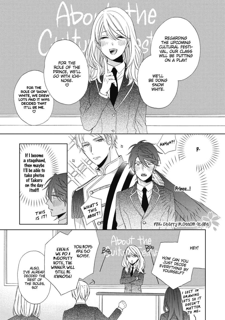 Page 4 Chapter 2 Ichinose-kun wa Itsumo Iinari.