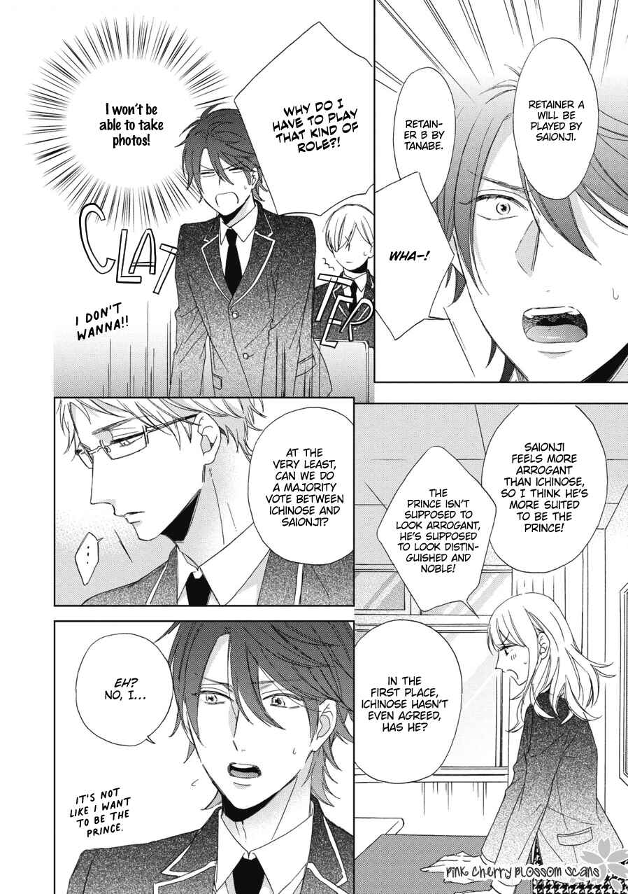 Page 5 Chapter 2 Ichinose-kun wa Itsumo Iinari.
