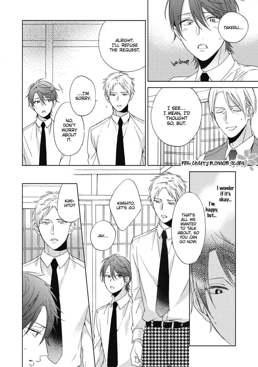 Page 25 Chapter 4 Ichinose-kun wa Itsumo Iinari.