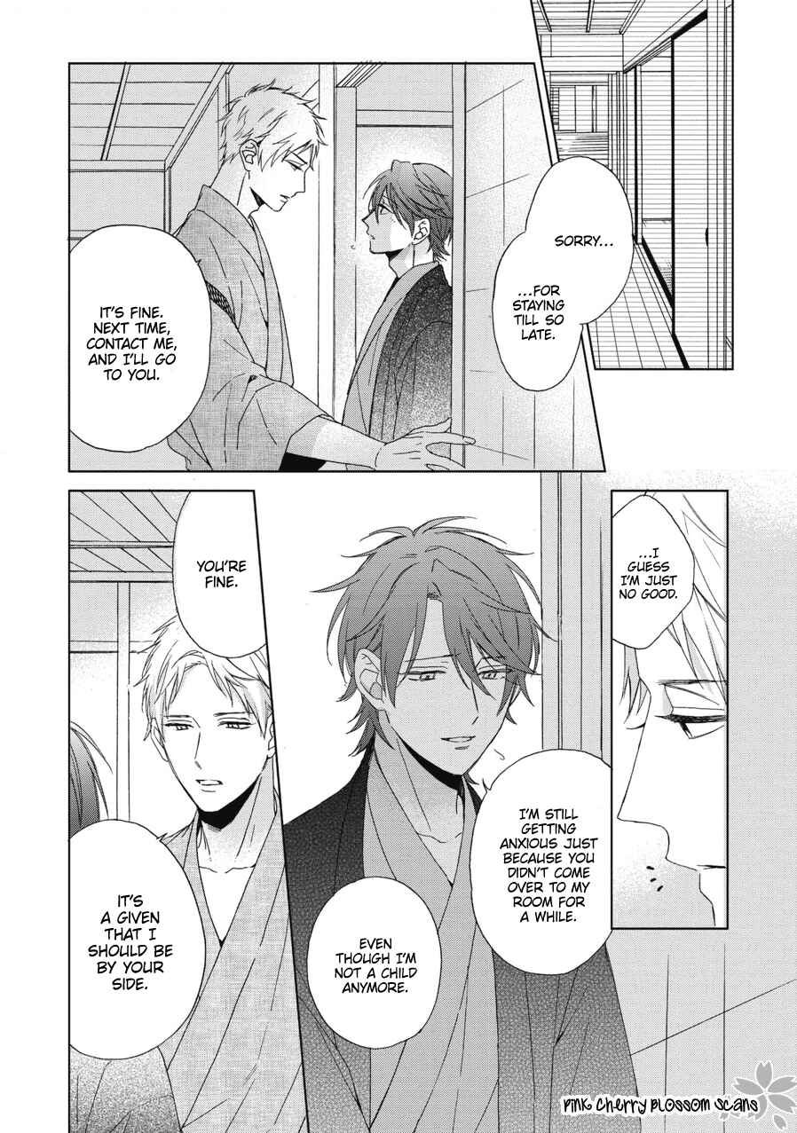 Page 3 Chapter 4 Ichinose-kun wa Itsumo Iinari.