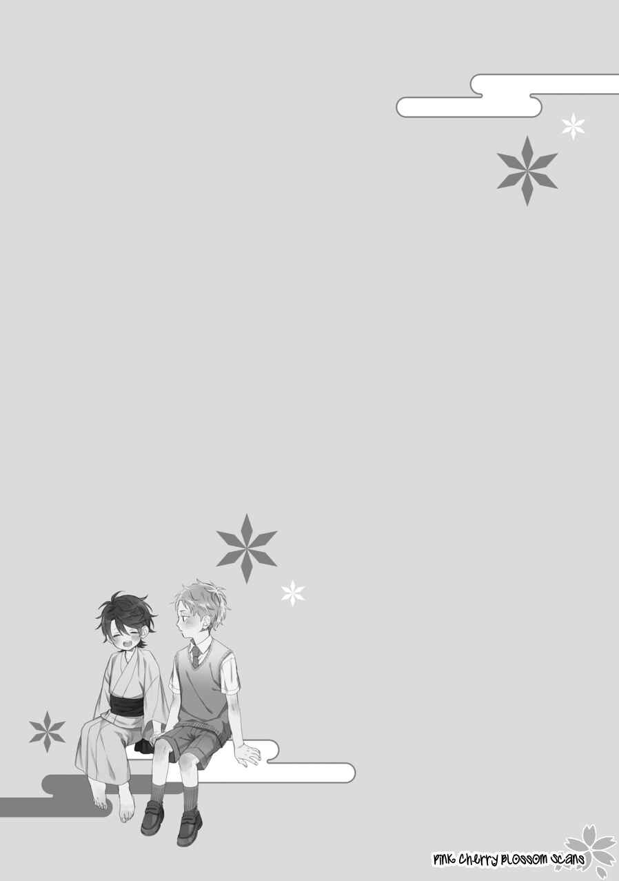 Page 30 Chapter 4 Ichinose-kun wa Itsumo Iinari.