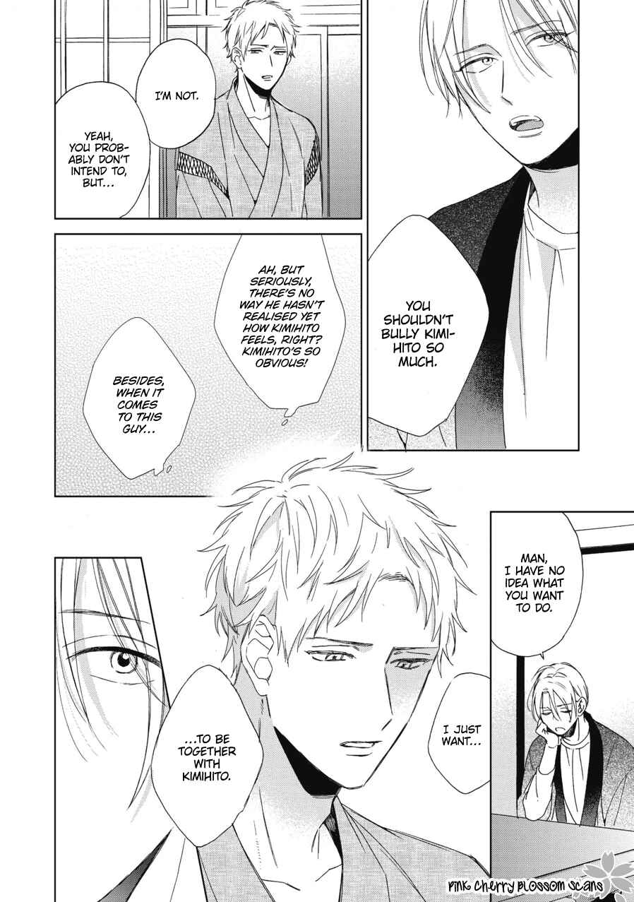 Page 5 Chapter 4 Ichinose-kun wa Itsumo Iinari.