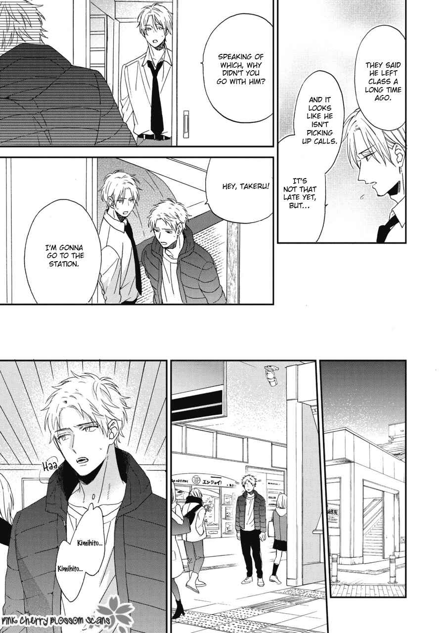 Page 10 Chapter 8 Ichinose-kun wa Itsumo Iinari.