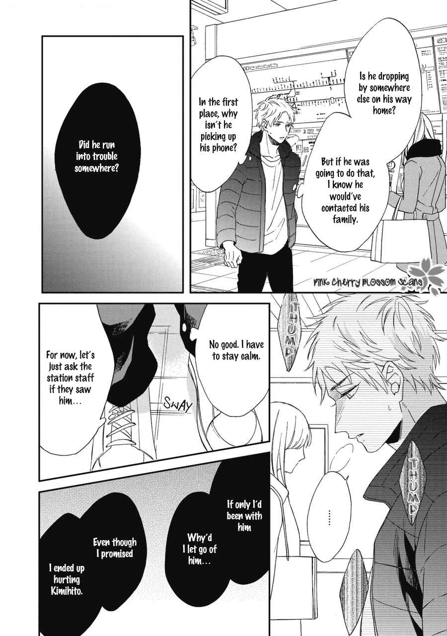 Page 11 Chapter 8 Ichinose-kun wa Itsumo Iinari.