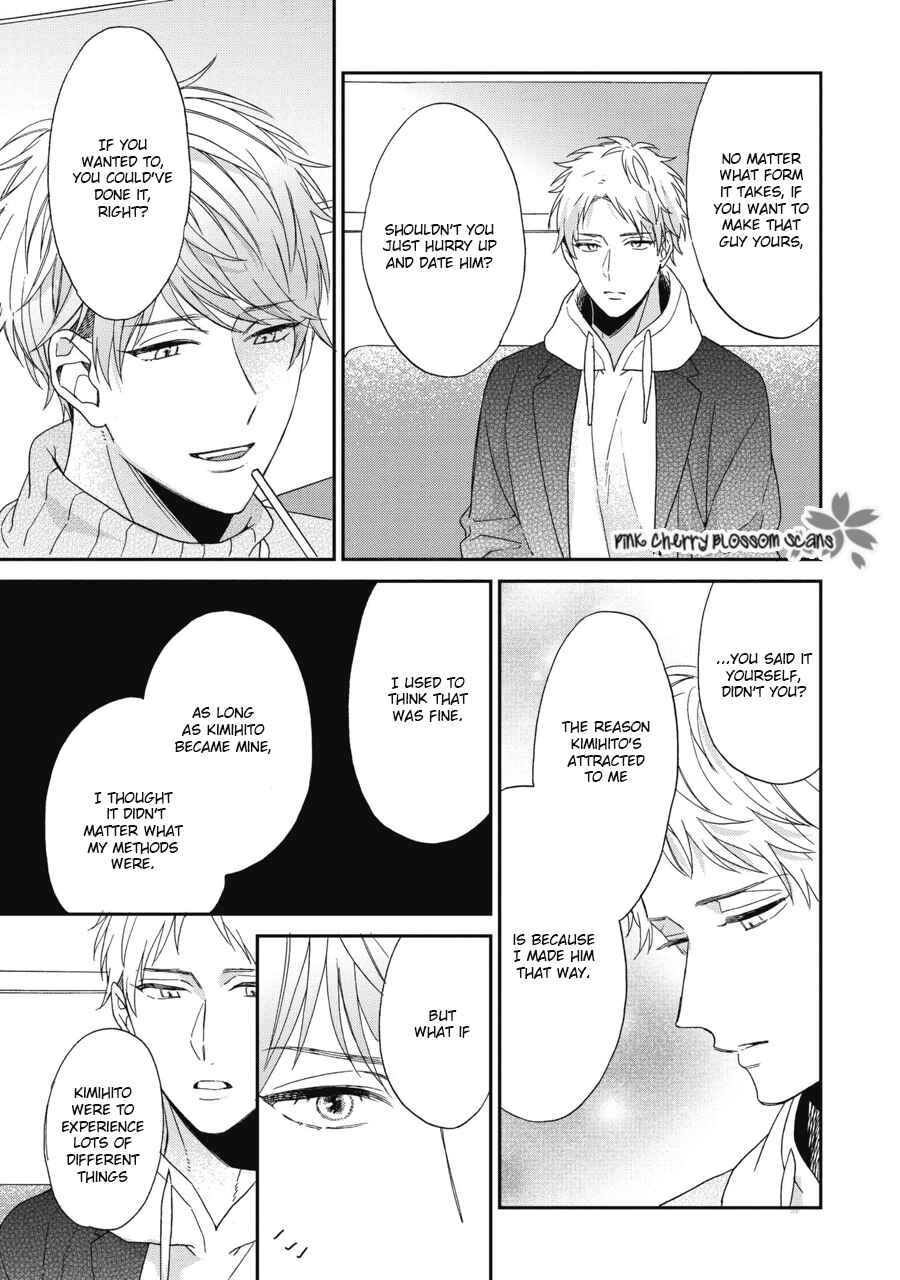 Page 16 Chapter 8 Ichinose-kun wa Itsumo Iinari.