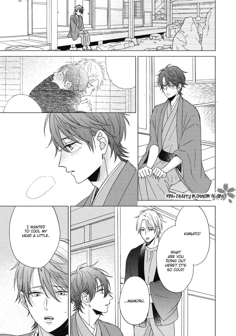 Page 24 Chapter 8 Ichinose-kun wa Itsumo Iinari.