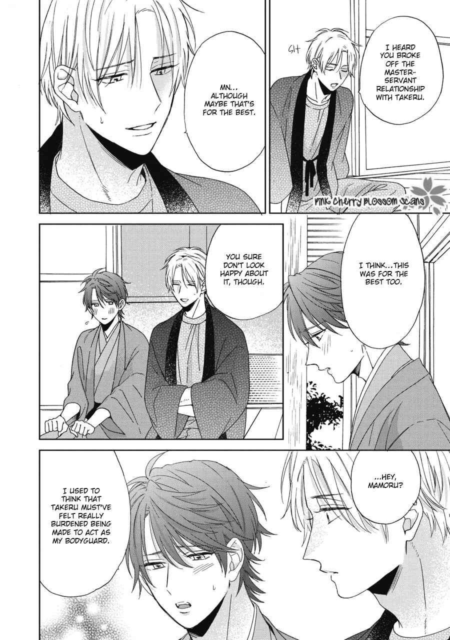 Page 25 Chapter 8 Ichinose-kun wa Itsumo Iinari.