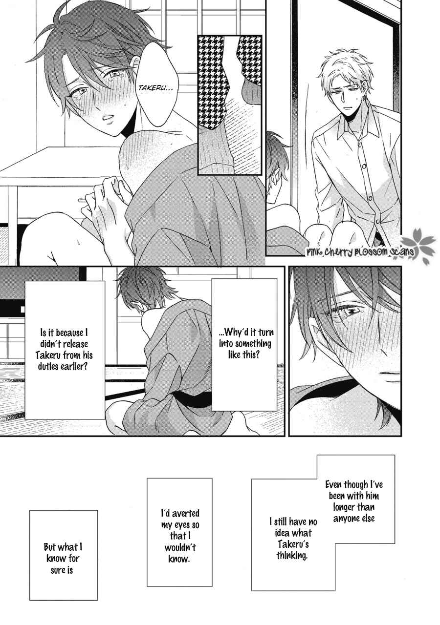 Page 4 Chapter 8 Ichinose-kun wa Itsumo Iinari.