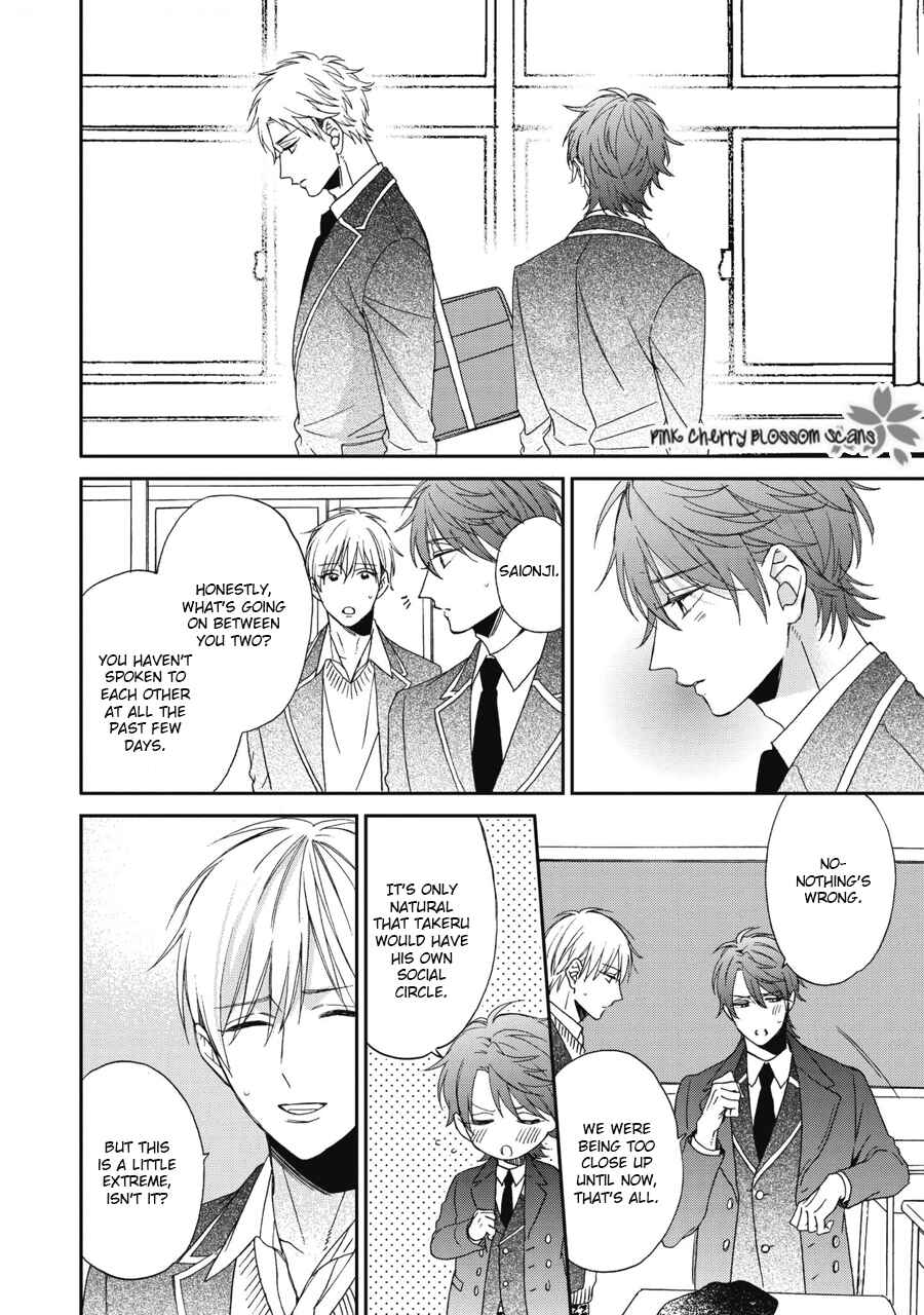 Page 7 Chapter 8 Ichinose-kun wa Itsumo Iinari.