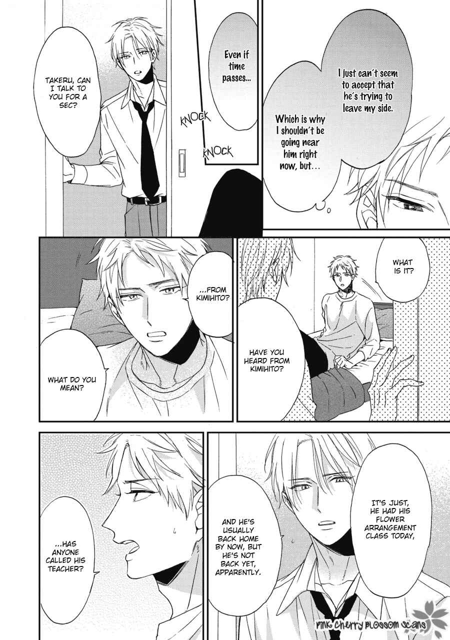 Page 9 Chapter 8 Ichinose-kun wa Itsumo Iinari.