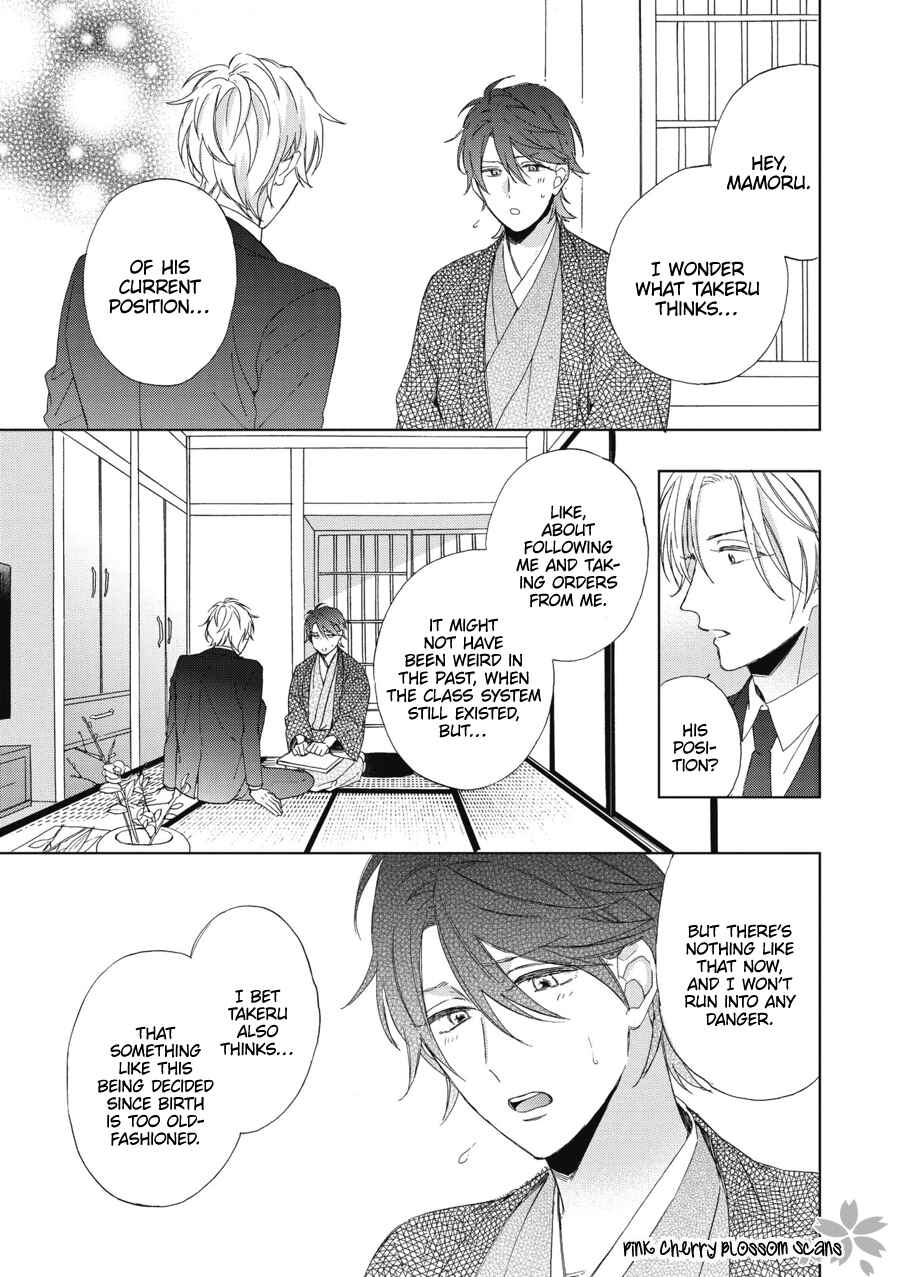 Page 14 Chapter 1 Ichinose-kun wa Itsumo Iinari.
