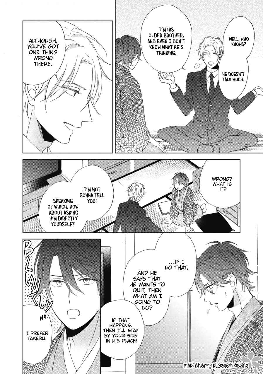 Page 15 Chapter 1 Ichinose-kun wa Itsumo Iinari.
