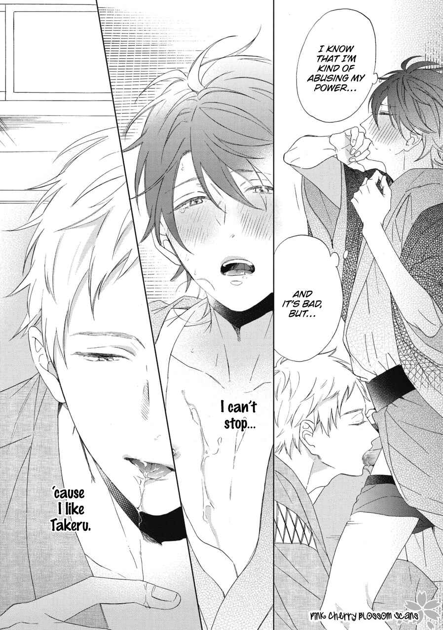 Page 25 Chapter 1 Ichinose-kun wa Itsumo Iinari.